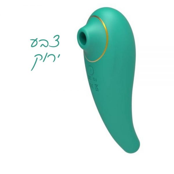 ויברטור חדשני יונק הדבש